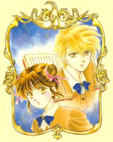 Fushigi Yugi